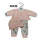 Pijama Berjuan 4018-22 Muñecas